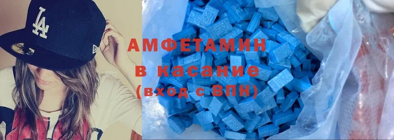 Amphetamine Розовый  KRAKEN как войти  Валдай 